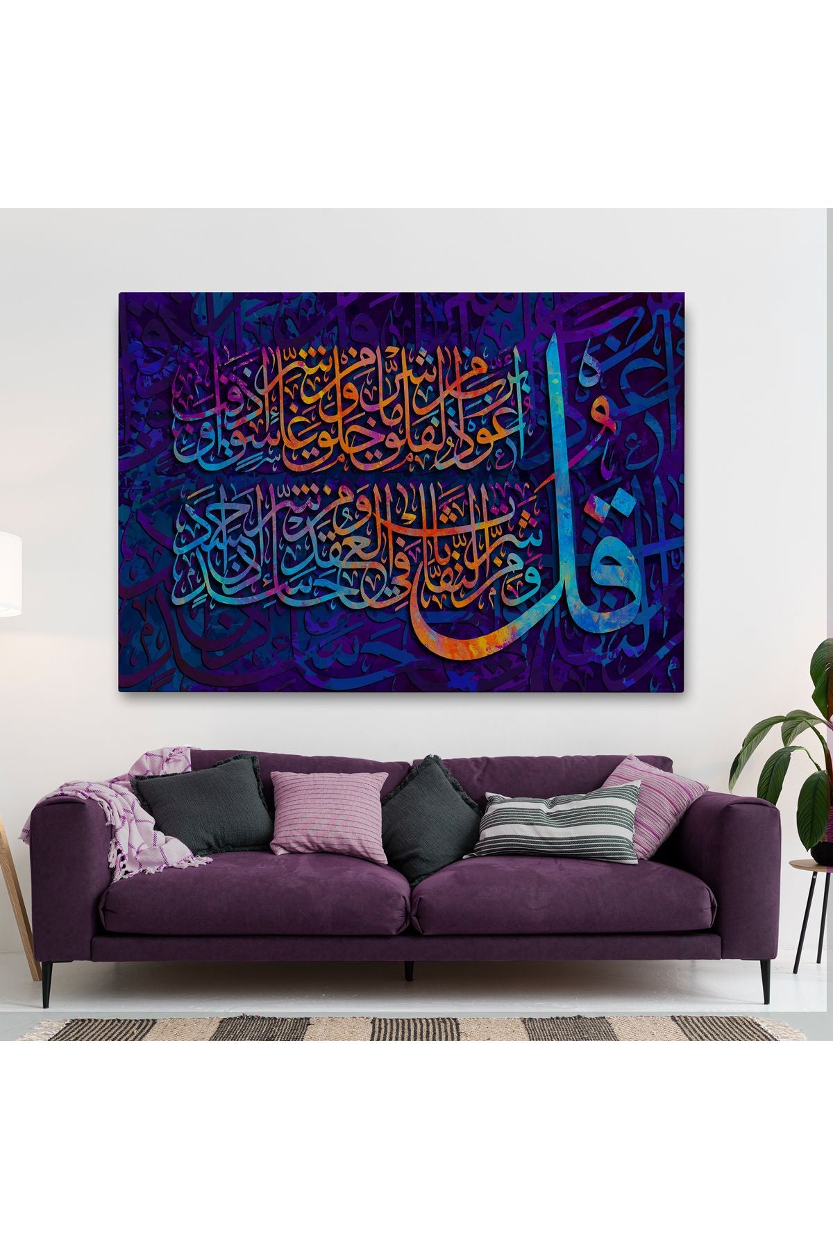 Felak Suresi Yazılı Dekoratif Kanvas Tablo-3412