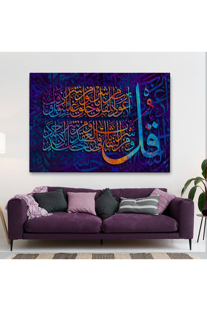 Felak Suresi Yazılı Dekoratif Kanvas Tablo-3412