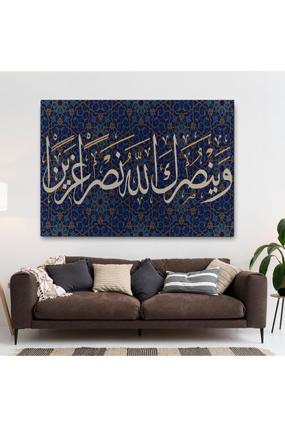 Ve Allah Seni Muzaffer Kılacaktır (Fetih Suresi 3.Ayet)-3316