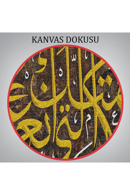 Ayet Duvar Tablosu-3418