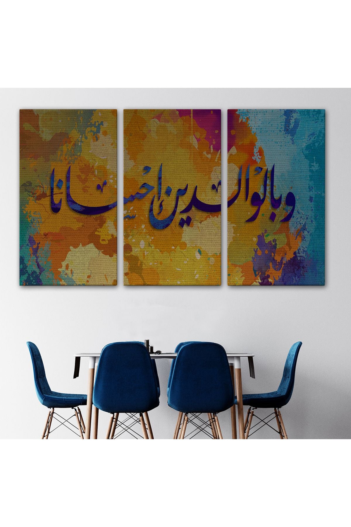 İnsana, Anne Babasına İyi Davranmasını Emrettik (Lokman Suresi 14.Ayet)Kanvas Tablo-3339