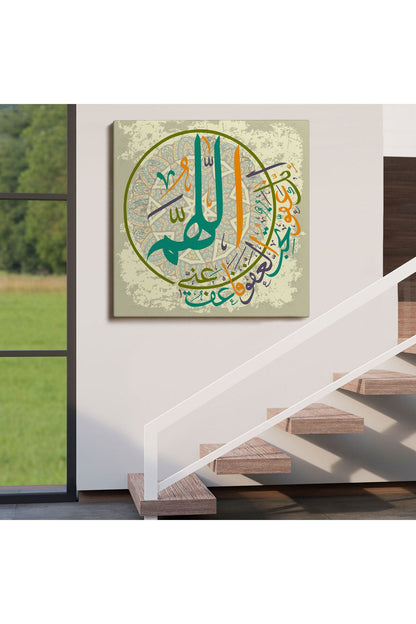 Rabbim Bağışla ve Merhamet Et, Sen Merhamet Edenlerin En Hayırlısısın(Müminün 118) Tablo-3283