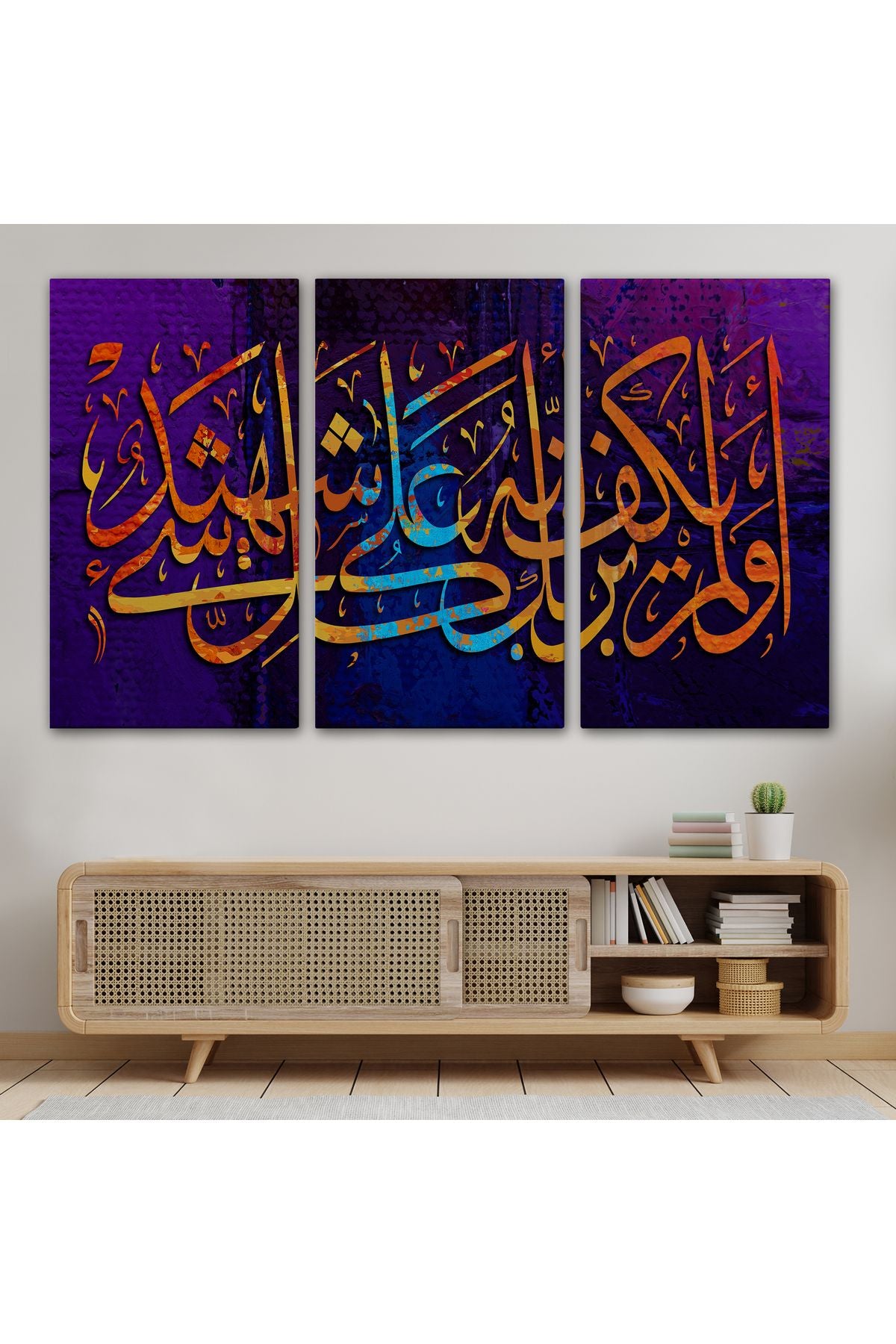 Rabbinin Her Şeye Tanık Olması Yetmez mi? Fussulet Suresi 53.Ayet Duvar Tablosu-3405