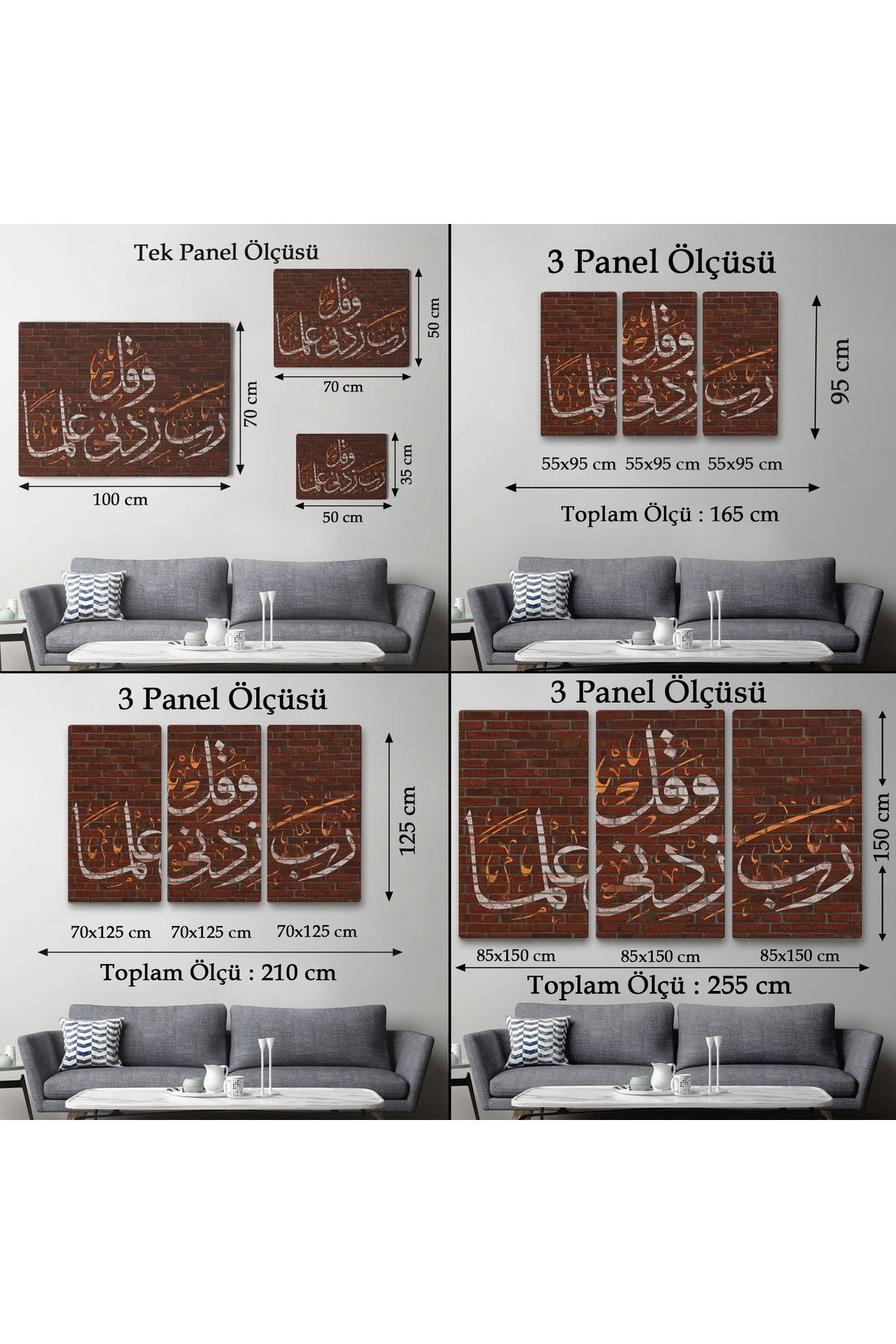 Rabbim, İlmimi Artır! Taha Suresi 114. Ayet Yazılı Dekoratif Kanvas Tablo-3409