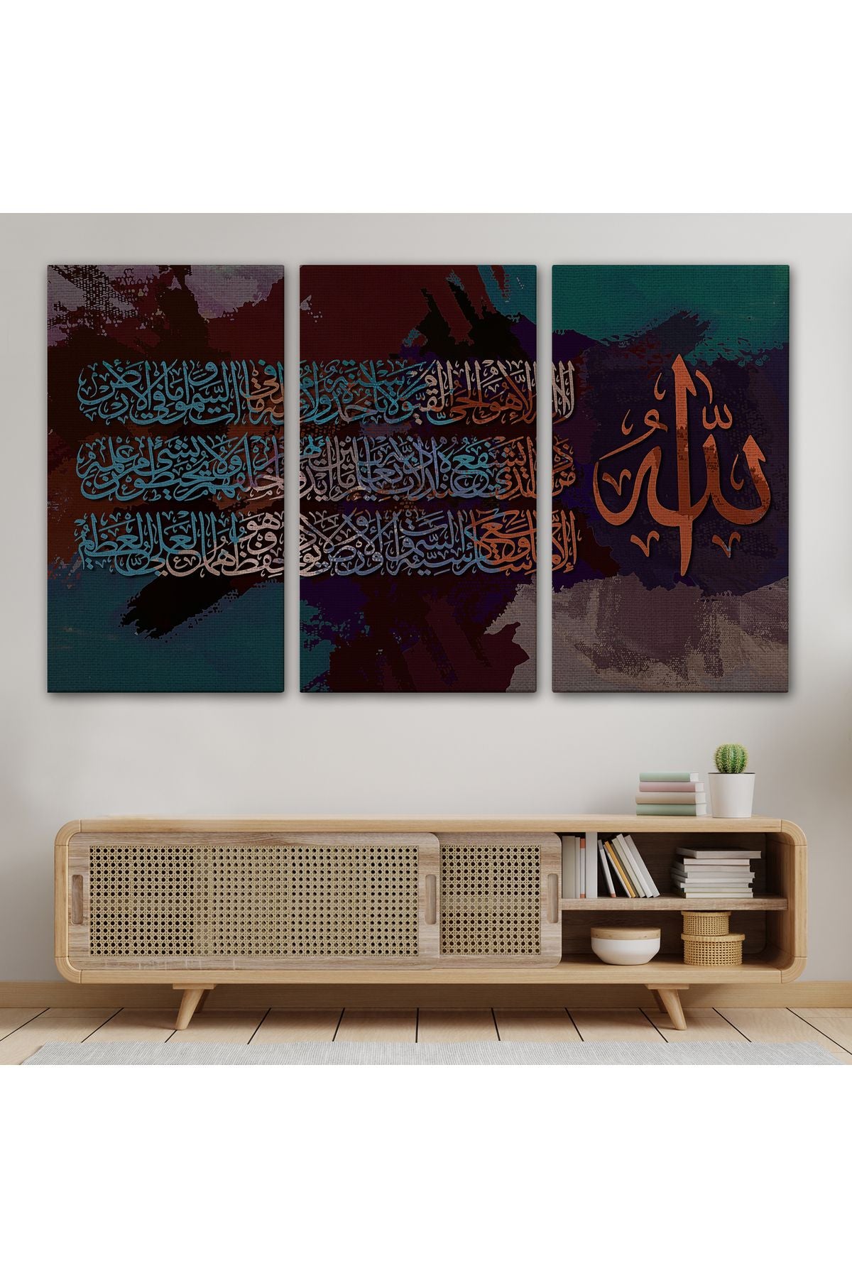 Ayet-el Kursi Yazılı Dekoratif Kanvas Tablo-3330