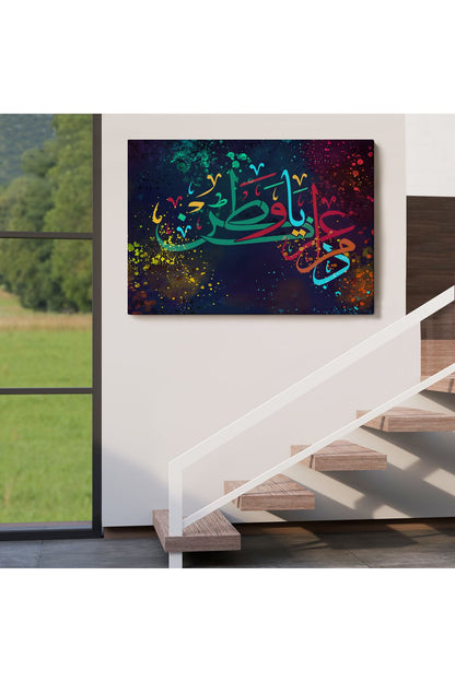 Modern Dini Dekoratif Kanvas Tablo-3375