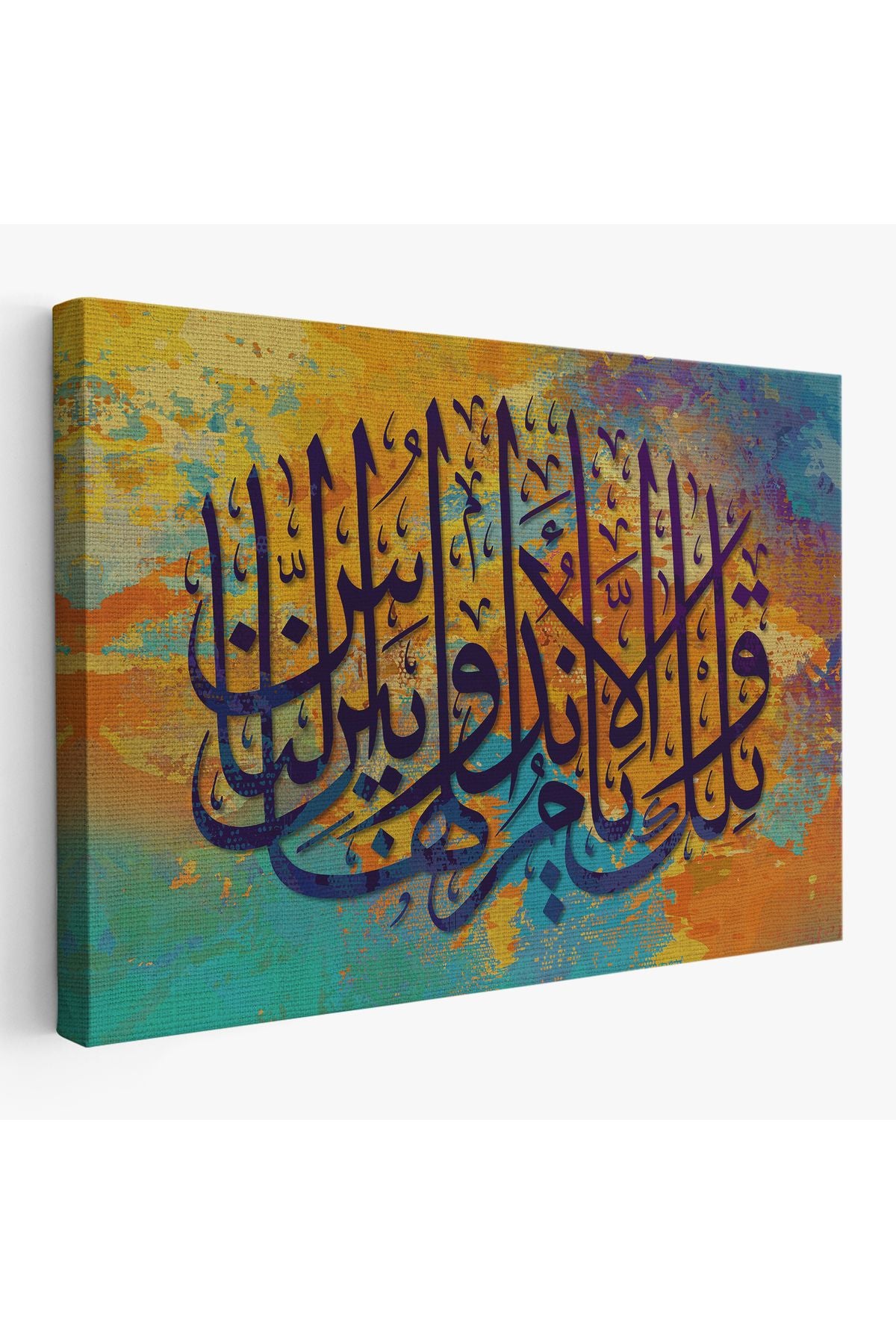 Ayet Yazılı Dini Kanvas Tablo-3347