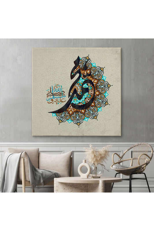 Allahın Selamı Üzerine Olsun, Sallallahu Aleyhi ve Sellem Yazılı Dekoratif Kanvas Tablo-3299