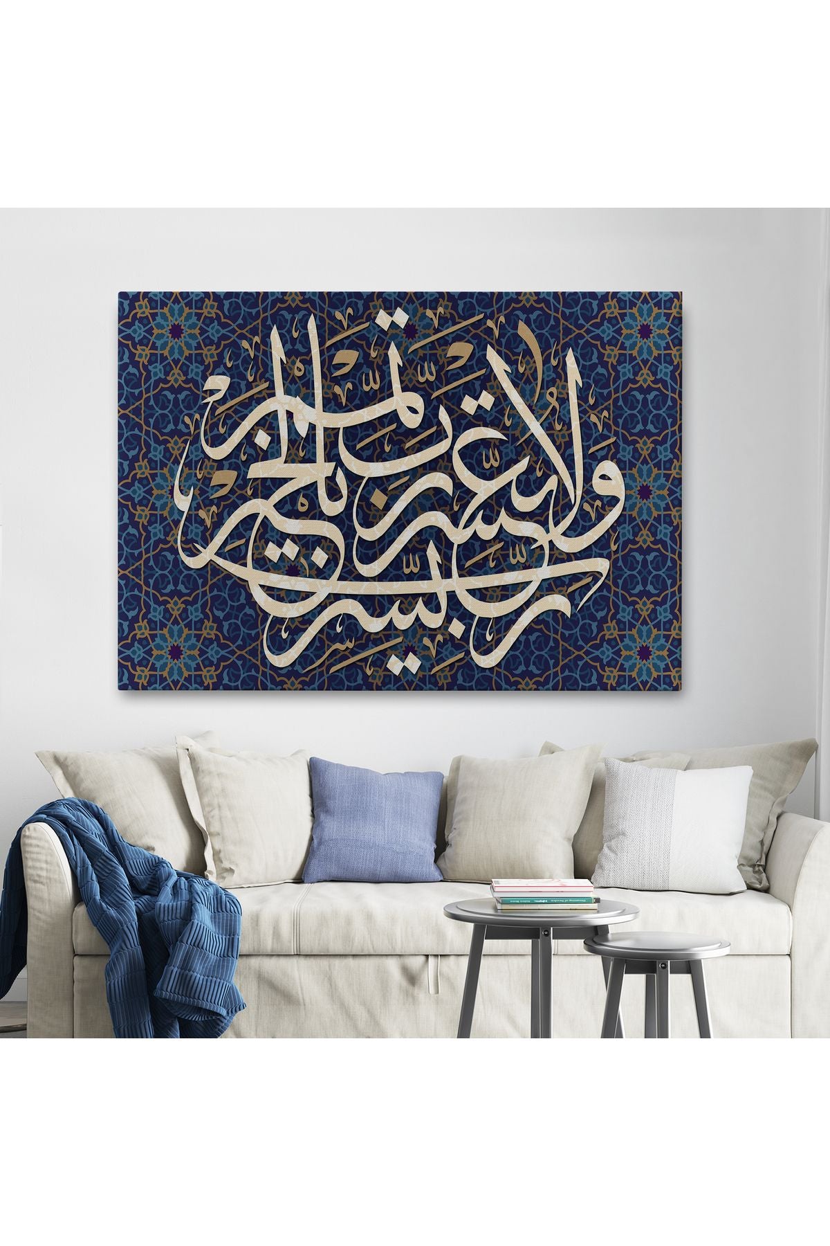 Rabbim Zorlaştırma Kolaylaştır Hayırla Sonuçlandır Yazılı Dekoratif Kanvas Tablo-3314