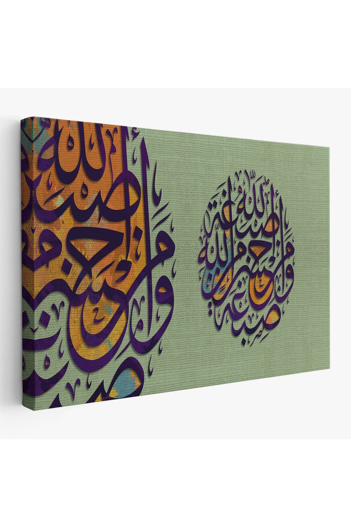 YB Allah'ın Rengiyle Boyandık. Allah'tan Daha Güzel Rengi Kim Verebilir? Ayet Tablo-3358