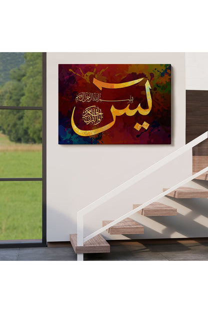 Yasin Suresi Yazılı Dekoratif Kanvas Tablo-3408