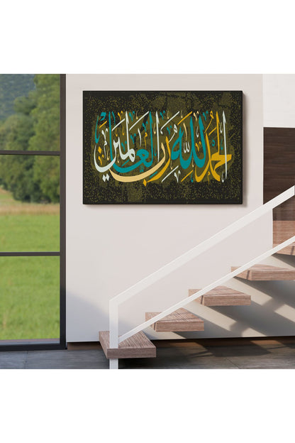 Tüm Evrenin Yaratıcısı Allah'a Şükürler Olsun, Yazılı Dekoratif Kanvas Tablo-3296