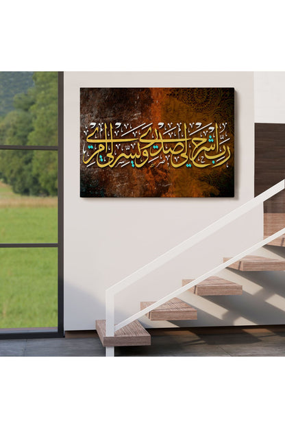 Rabbim! Göğsümü Genişlet, İşimi Kolaylaştır (Taha Suresi 25-26. Ayet)Kanvas Tablo-3348