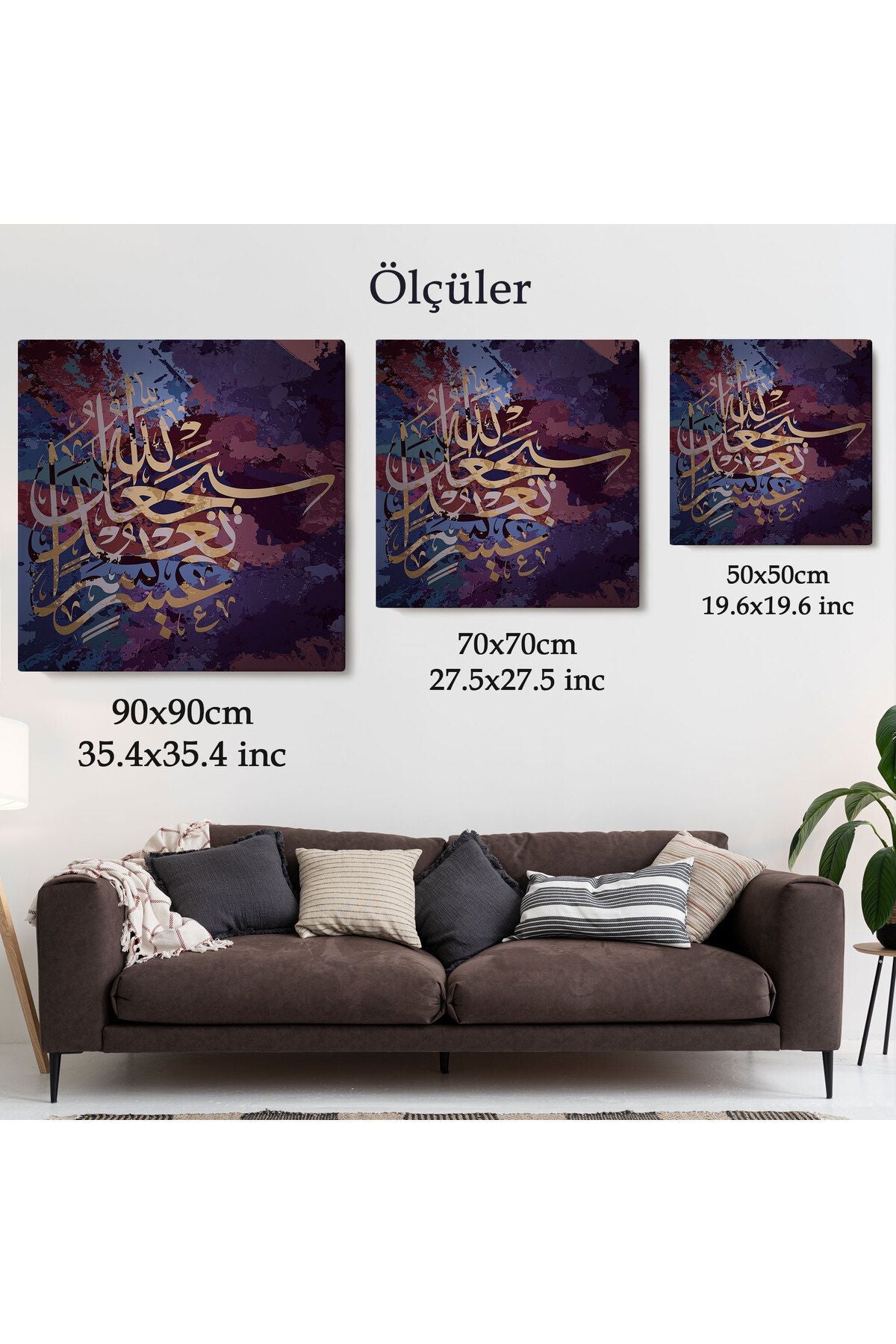 Muhakkak Her Güçlükle Beraber Bir Kolaylık Vardır (İnşirah Suresi 5.Ayet) Yazılı Kanvas Tablo -3324