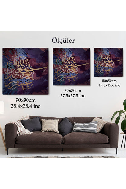 Muhakkak Her Güçlükle Beraber Bir Kolaylık Vardır (İnşirah Suresi 5.Ayet) Yazılı Kanvas Tablo -3324