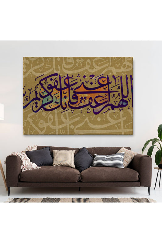 Allahım Sen Affedicisin Affetmeyi Seversin! Benide Affet Yazılı Dekoratif Tablo-3352