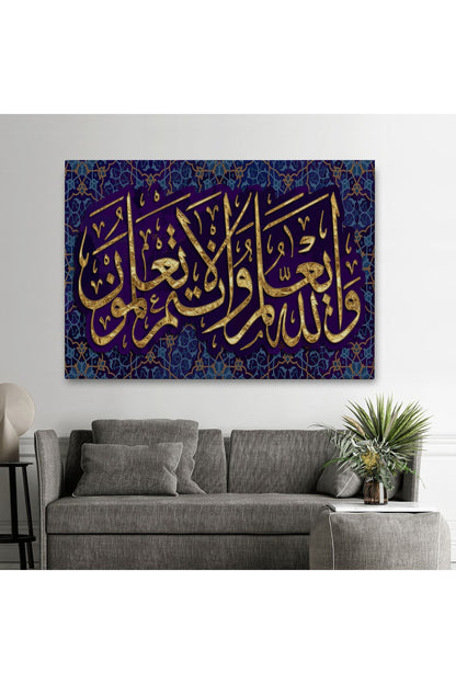 O Rab ki Kalemle Yazmayı Öğretti (Alak Suresi 4.Ayet) Yazılı Kanvas Tablo-3345