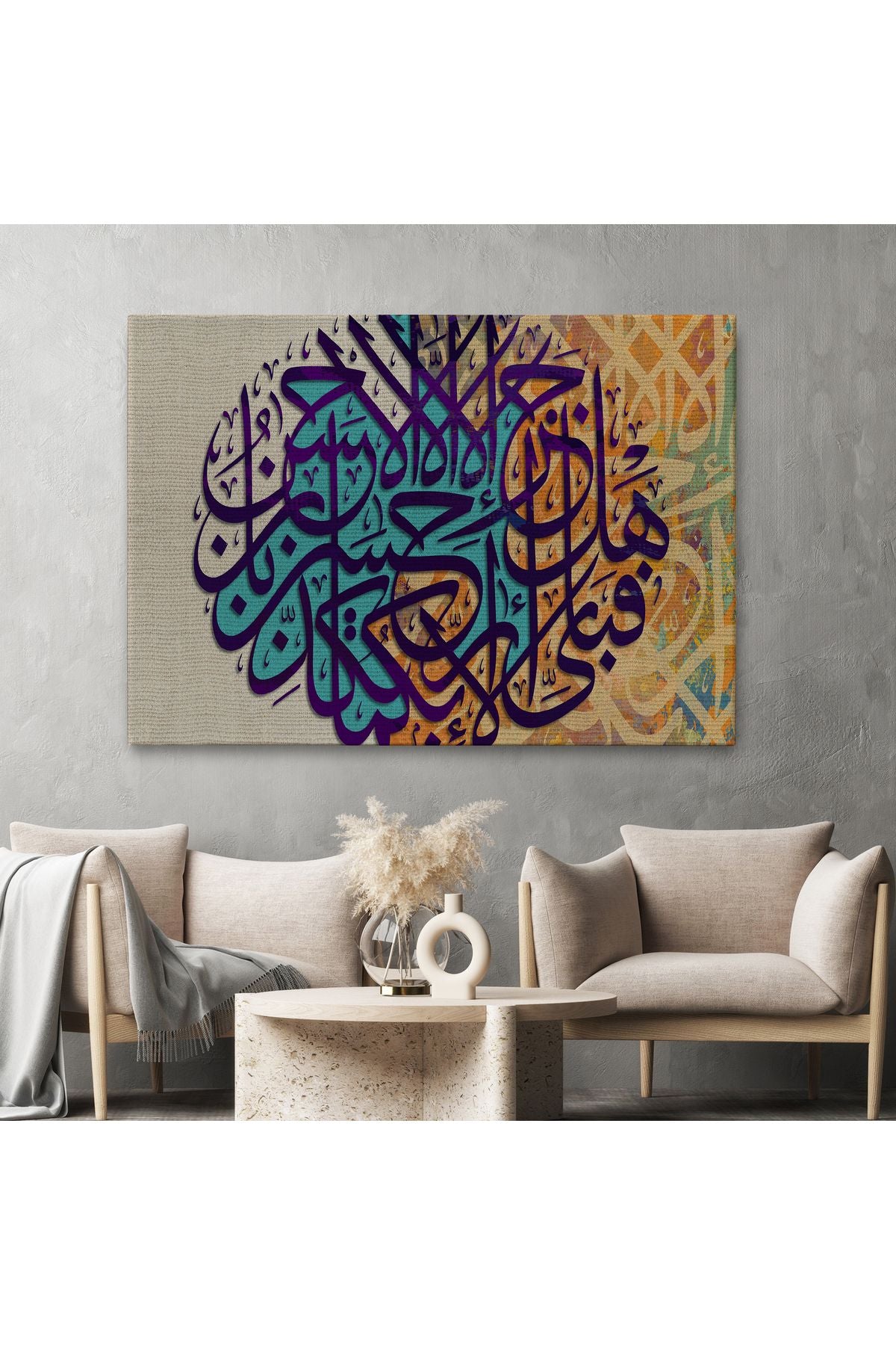 İyiliğin Karşılığı Yalnız İyiliktir Rahman Suresi 60. Ayeti Yazılı Kanvas Tablo-3368