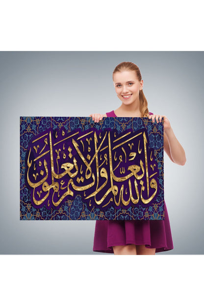 O Rab ki Kalemle Yazmayı Öğretti (Alak Suresi 4.Ayet) Yazılı Kanvas Tablo-3345