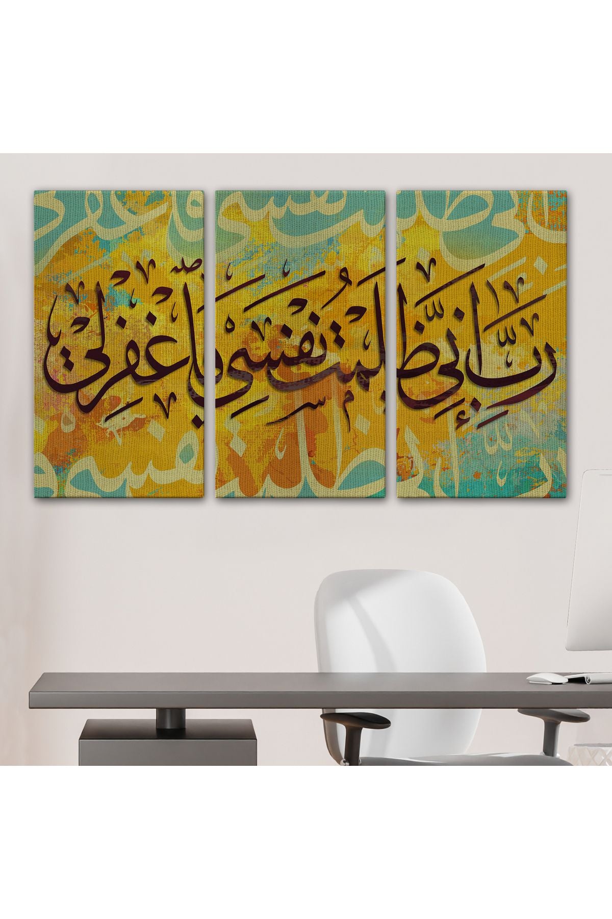 Rabbim, Ben Nefsime Zulmettim, Beni Bağışla (kasas Suresi 16.ayet) Yazılı Tablo -3391