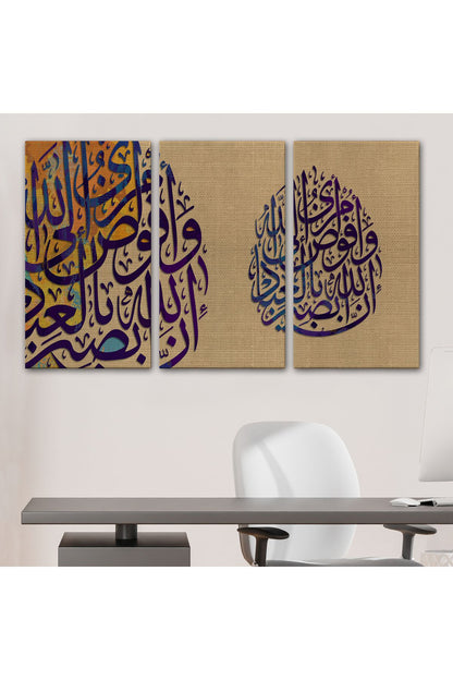 Ben İşimi Allah’a Havale Ediyorum.Allah, Kullarını Hakkıyla Görendir,Tablo-3355