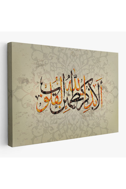 Kalpler Ancak Allah'ı Anmakla Huzur Bulur (Rad suresi 28. Ayet) Yazılı Kanvas Tablo-3271