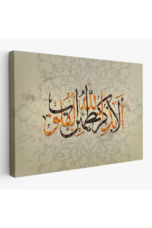 Kalpler Ancak Allah'ı Anmakla Huzur Bulur (Rad suresi 28. Ayet) Yazılı Kanvas Tablo-3271