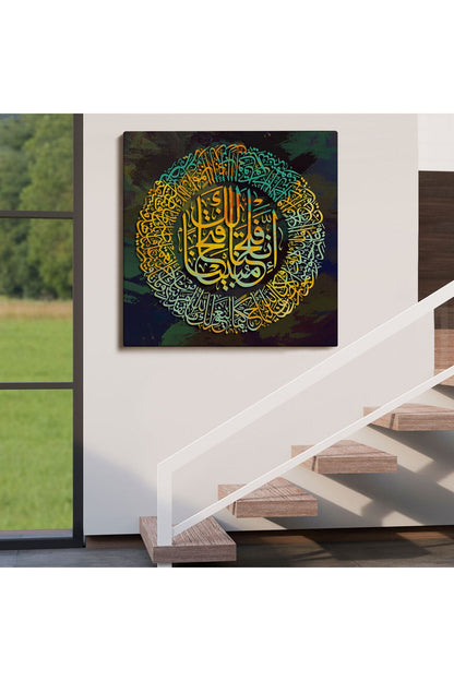 Biz Sana Apaçık Bir Fetih İhsan Ettik, Yazılı Dekoratif Kanvas Tablo -3379