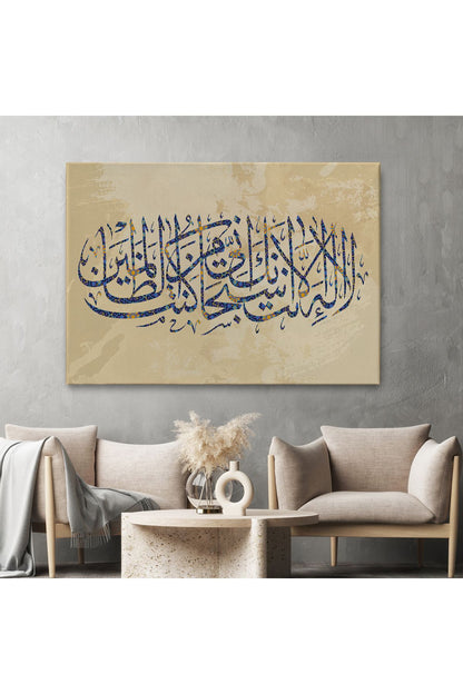 Senden Başka İlah Yoktur, Kuşkusuz, Ben Hata Edenlerdenim (Enbiya Suresi 87.Ayet)-3312