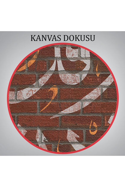 Rabbim, İlmimi Artır! Taha Suresi 114. Ayet Yazılı Dekoratif Kanvas Tablo-3409