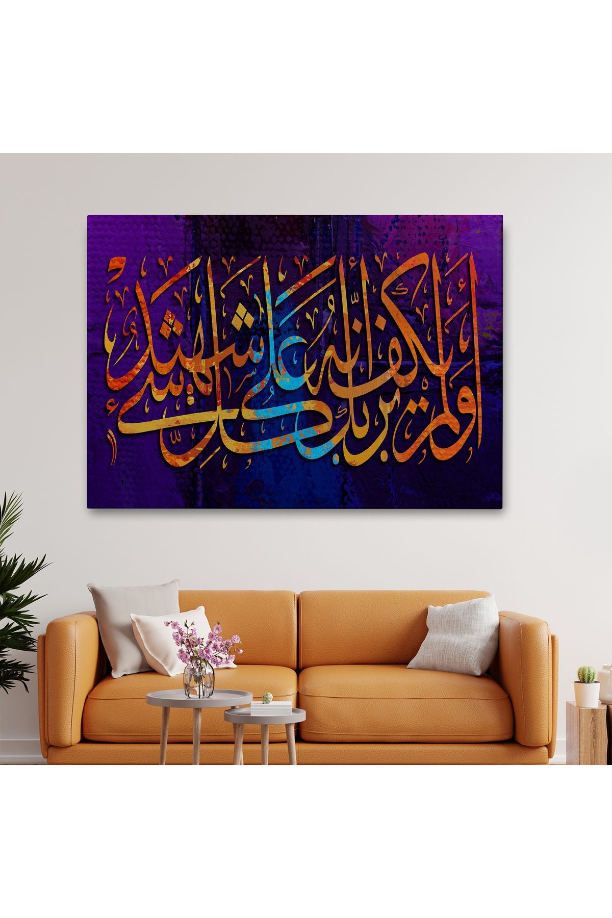 Rabbinin Her Şeye Tanık Olması Yetmez mi? Fussulet Suresi 53.Ayet Duvar Tablosu-3405