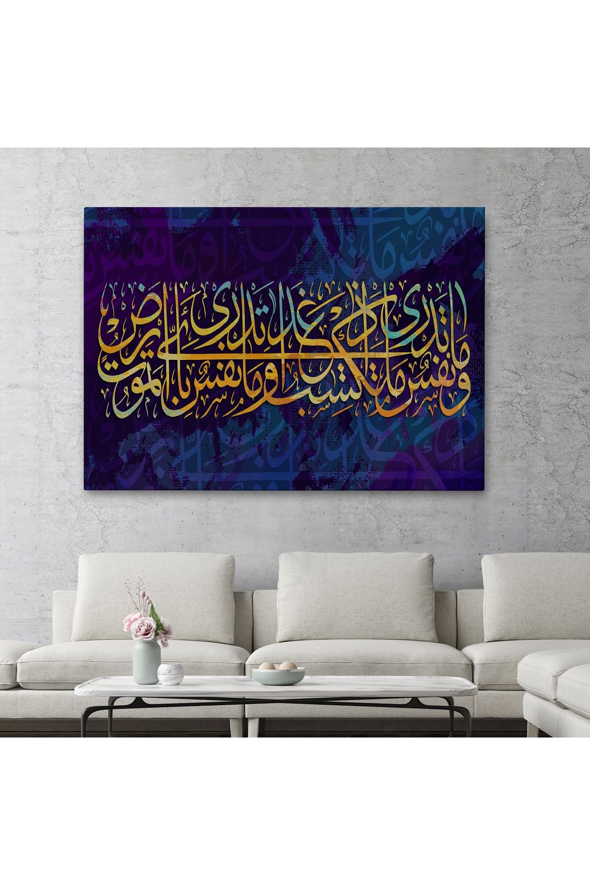 Kıyamet Gününün Bilgisi Allah Katındadır Lokman Suresi 34.Ayeti Yazılı Kanvas Tablo-3376