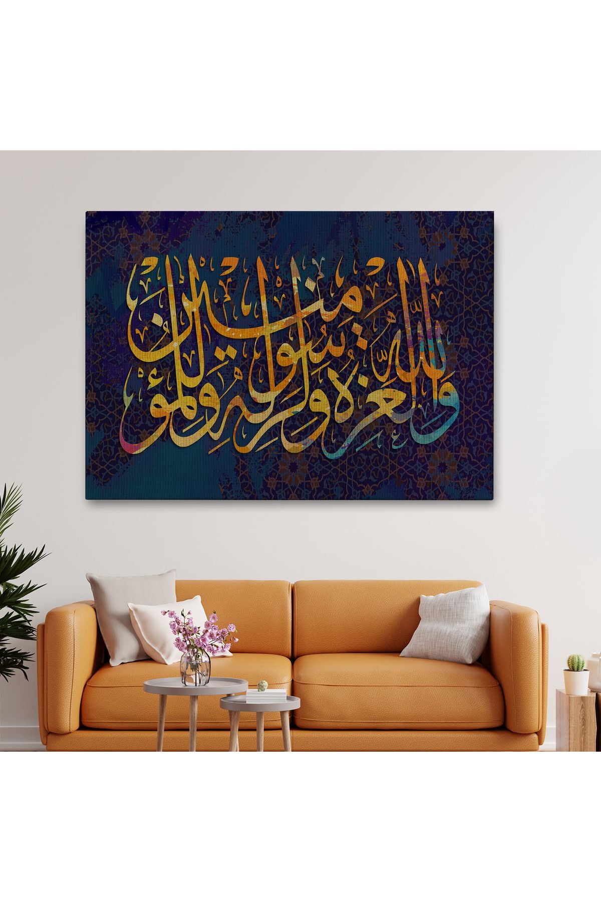 Üstünlük Allah'a, O'nun Resulüne Aittir (Munafikun Suresi 8. Ayet)Kanvas Tablo-3350