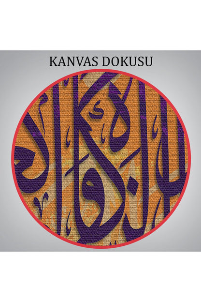 Namazı Kılın Zekatı Verin Rüku Edenlerle Beraber Eğilin, Ayeti Yazılı Kanvas Tablo-3362