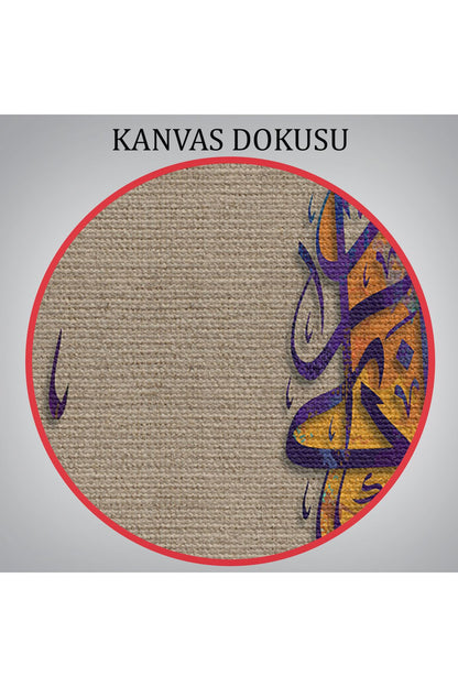 Büyüklük ve İkram Sahibi Rabbinin Adı ne Yücedir (Ayet) Yazılı Dekoratif Tablo-3357
