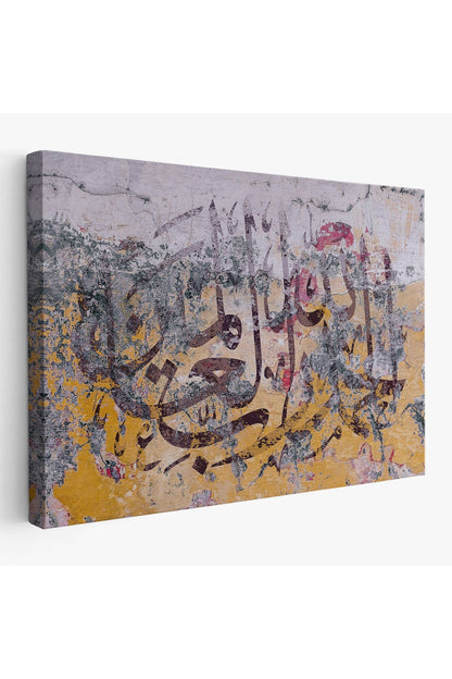 YB   Allaha Hamd Olsun,Yazılı Dekoratif Kanvas Tablo-3292