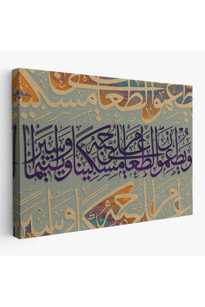 Yoksul ve Yetim ile Yemeğini Paylaşırlar İnsan Suresi 8. Ayet Yazılı Kanvas Tablo-3372