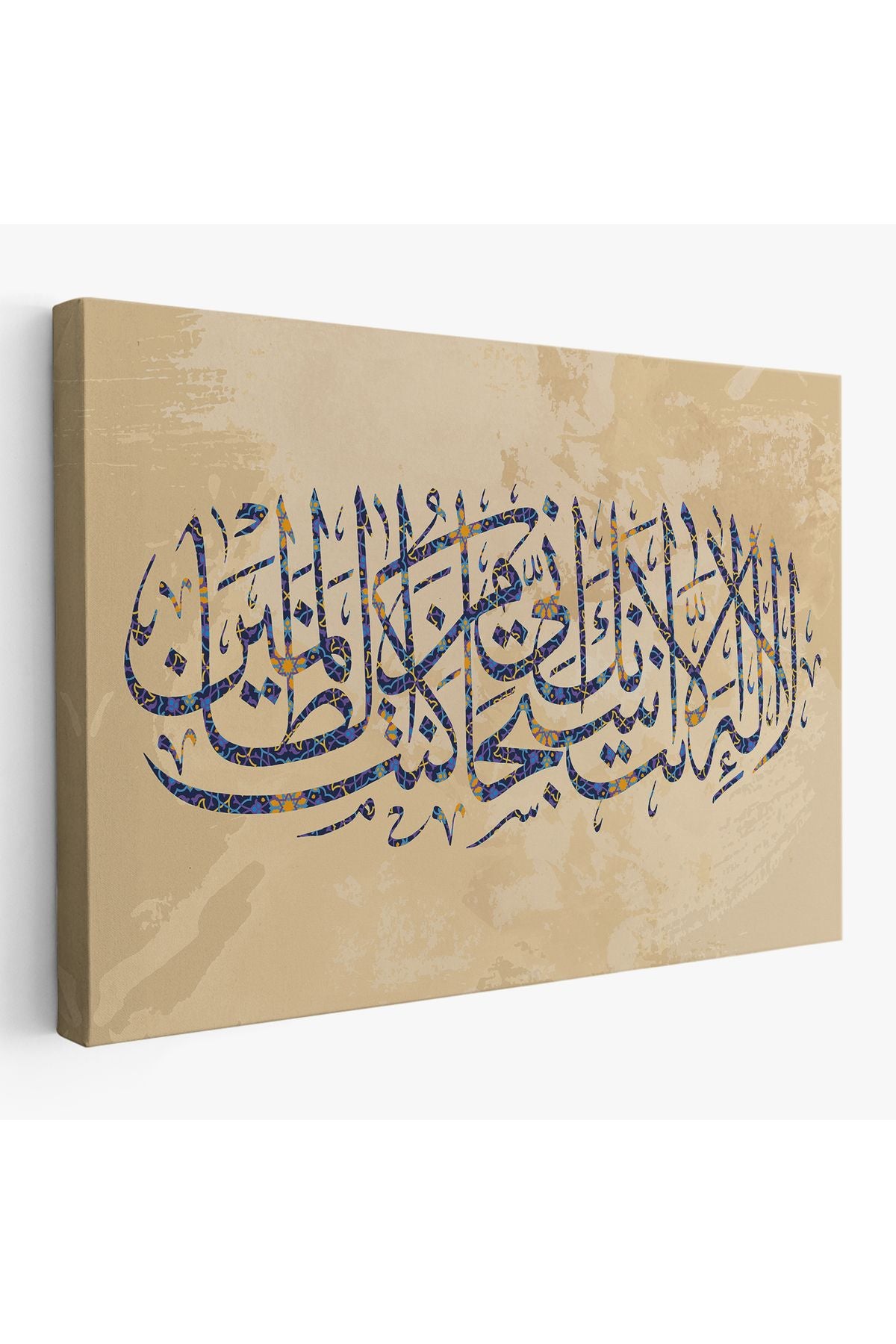 Senden Başka İlah Yoktur, Kuşkusuz, Ben Hata Edenlerdenim (Enbiya Suresi 87.Ayet)-3312