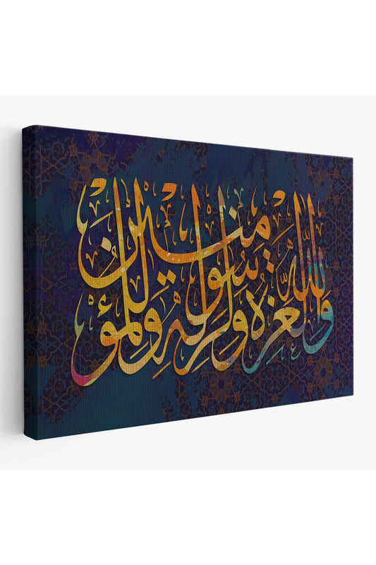 Üstünlük Allah'a, O'nun Resulüne Aittir (Munafikun Suresi 8. Ayet)Kanvas Tablo-3350
