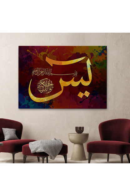 Yasin Suresi Yazılı Dekoratif Kanvas Tablo-3408