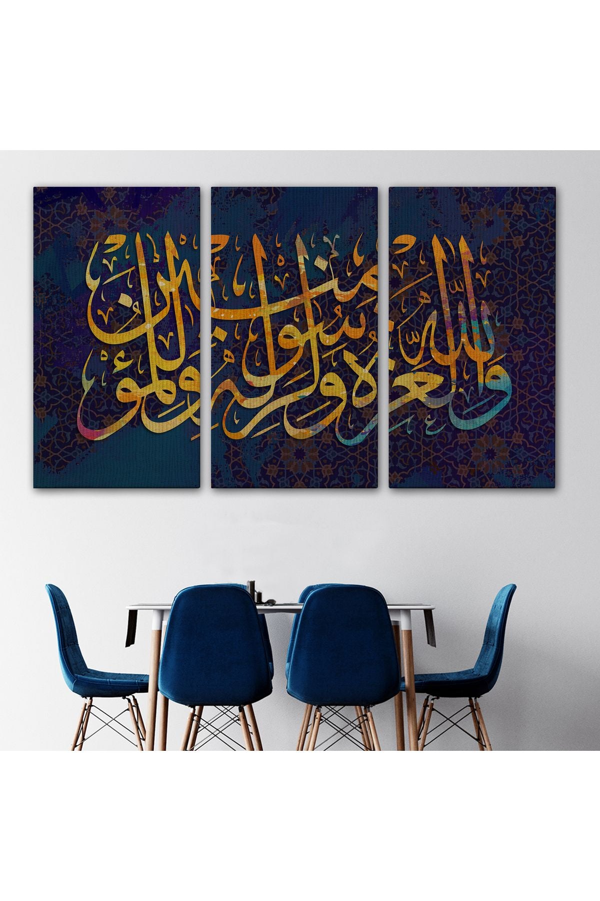 Üstünlük Allah'a, O'nun Resulüne Aittir (Munafikun Suresi 8. Ayet)Kanvas Tablo-3350