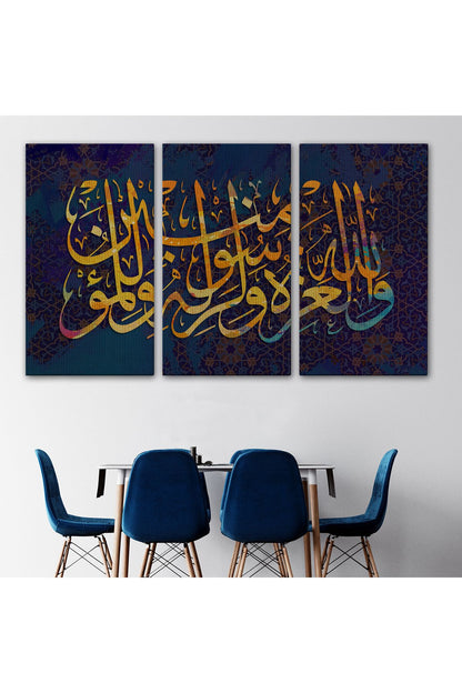 Üstünlük Allah'a, O'nun Resulüne Aittir (Munafikun Suresi 8. Ayet)Kanvas Tablo-3350