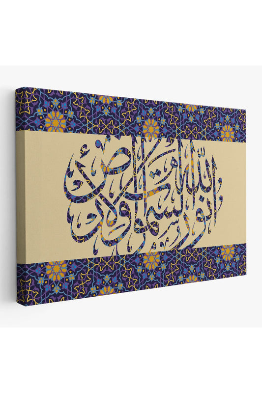Allah Göklerin ve Yerin Nurudur, (Nur suresi 35.Ayet) Yazılı Dekoratif Kanvas Tablo-3310