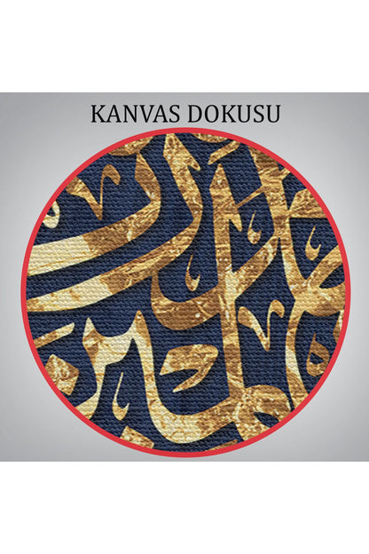 Ayet-el Kursi Yazılı Dekoratif Kanvas Tablo -3327