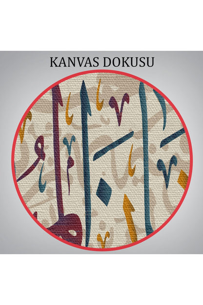 İslami Hat Sanatı Yazılı Dekoratif Kanvas Tablo-3392