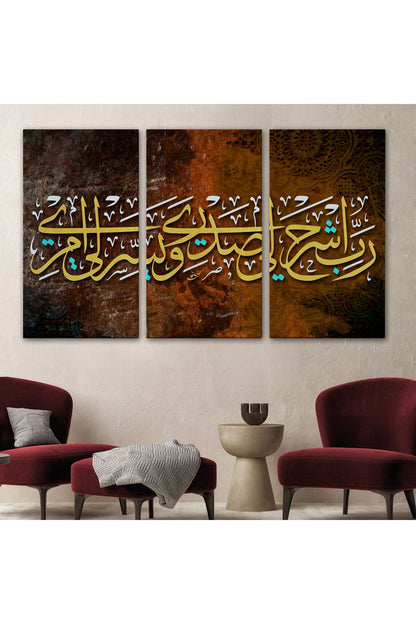 Rabbim! Göğsümü Genişlet, İşimi Kolaylaştır (Taha Suresi 25-26. Ayet)Kanvas Tablo-3348