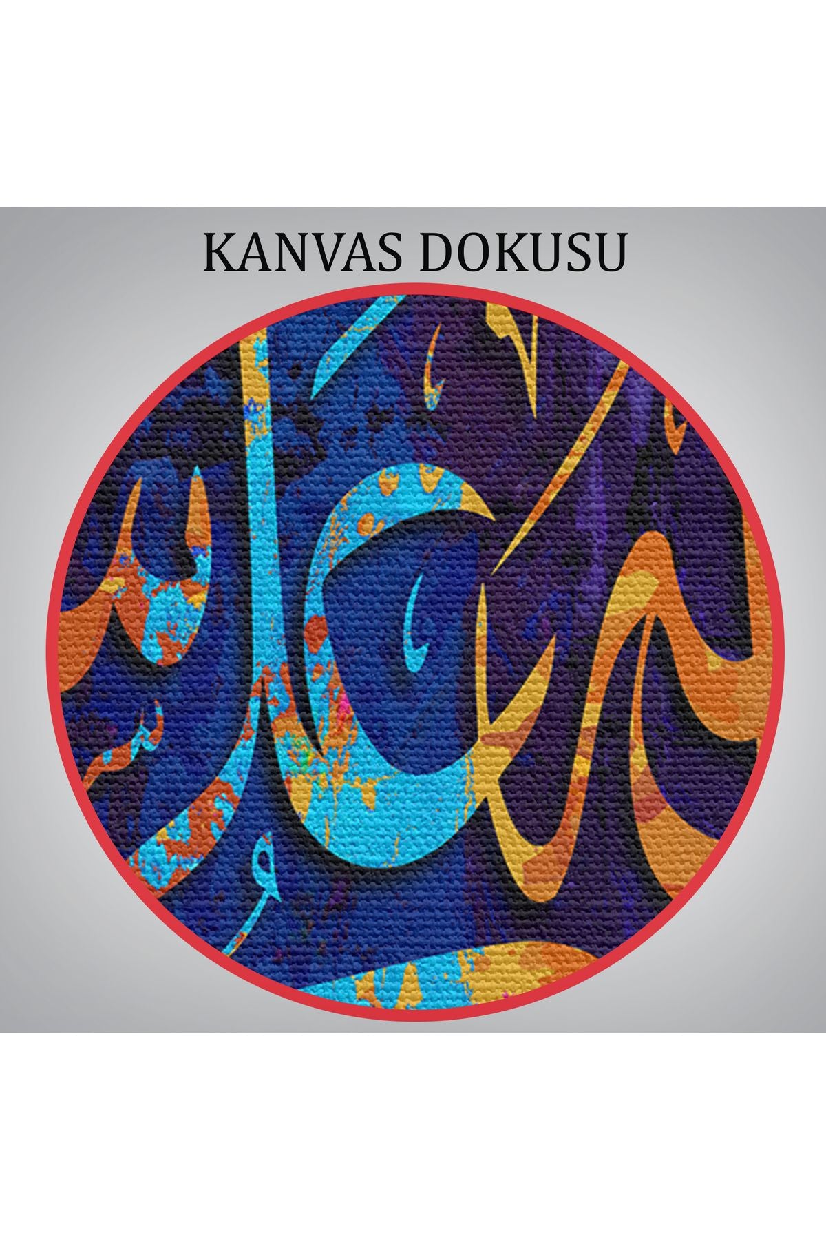 Rabbinin Her Şeye Tanık Olması Yetmez mi? Fussulet Suresi 53.Ayet Duvar Tablosu-3405