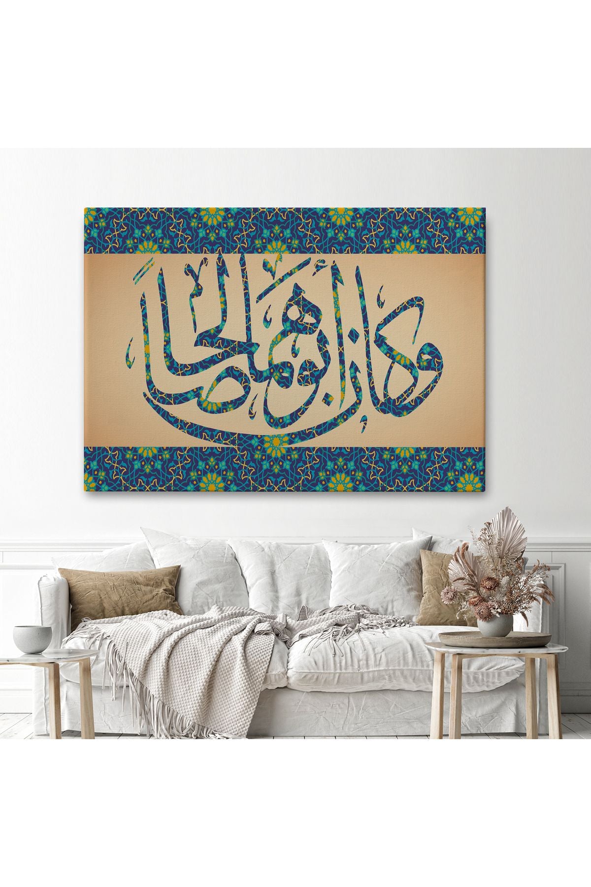 Onların Babası Dürüst ve Erdemli Biriydi Yazılı Dekoratif Kanvas Tablo-3326