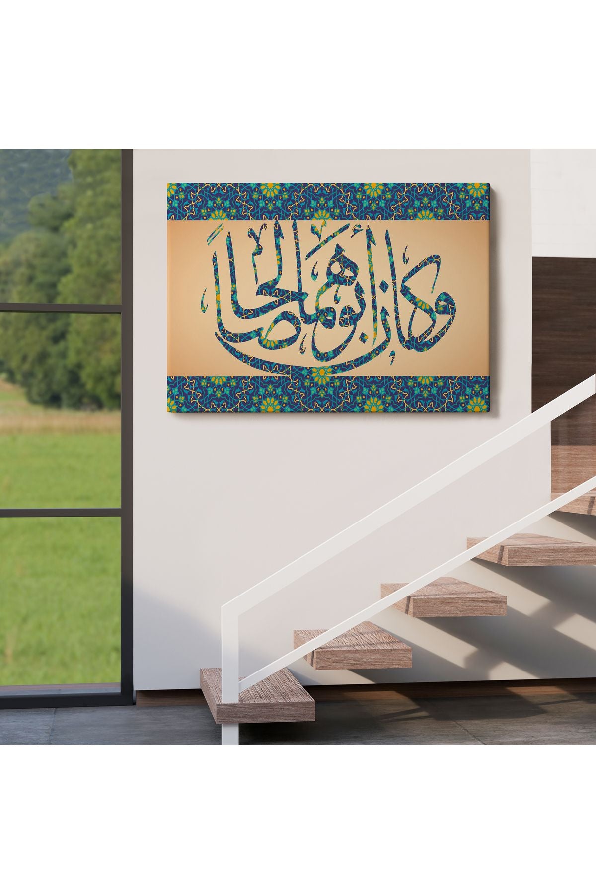 Onların Babası Dürüst ve Erdemli Biriydi Yazılı Dekoratif Kanvas Tablo-3326