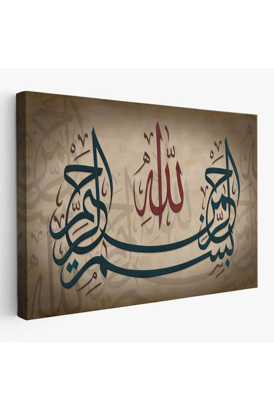 Allah Sonsuz Merhametlidir Yazılı Dekoratif Kanvas Tablo-3398